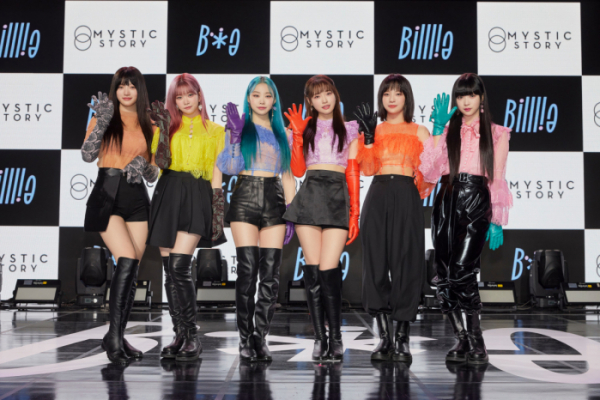 ▲빌리(사진 = 미스틱스토리 제공)