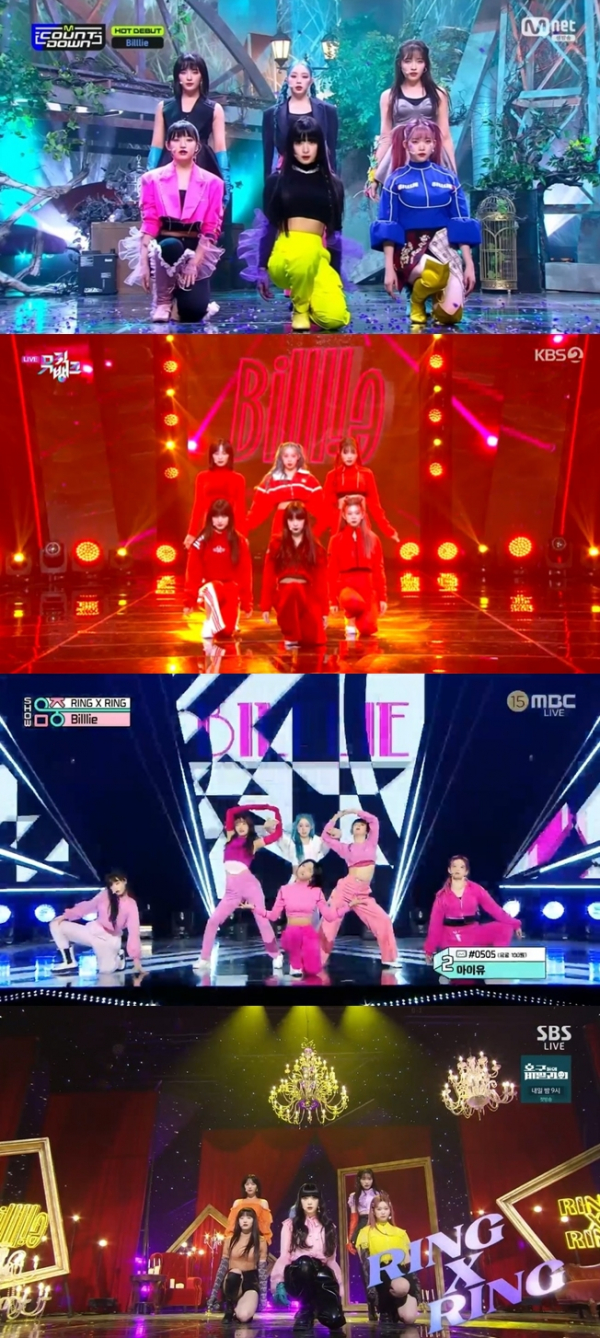 ▲빌리(사진제공=각 방송사)