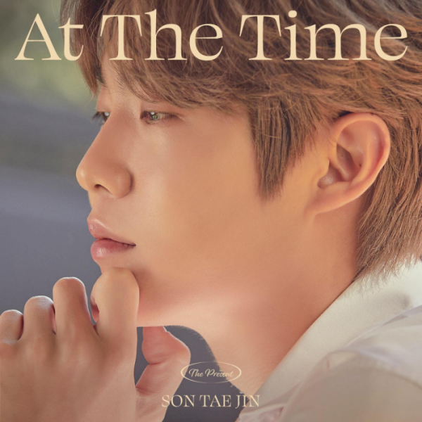 ▲손태진(사진 = 미스틱스토리 제공)