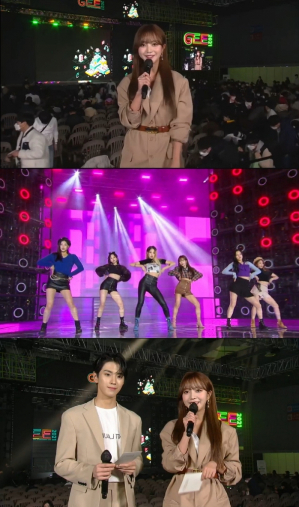 (사진 = '2021 글로벌 엔터테인먼트 엑스포' 화면 캡처)