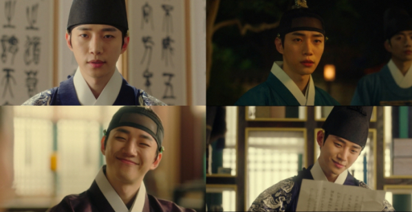 ▲'옷소매 붉은 끝동' 이준호(사진제공=MBC)