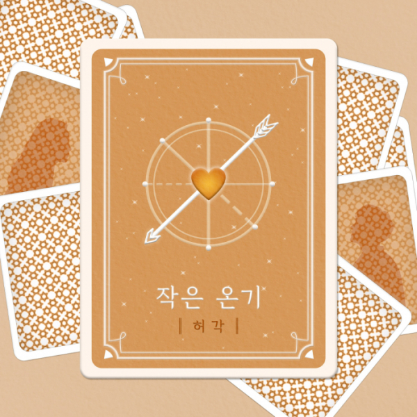 ▲허각(사진= MLD엔터테인먼트 제공)