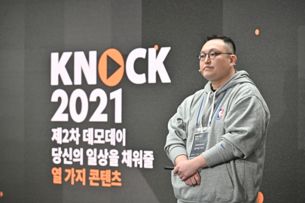 ▲11일 개최된 ‘KNock 2021 제2차 데모데이’에서 윤석호 씨씨알컨텐츠트리 대표이사가 향후 목표에 대해 기업 발표를 하고 있다. (사진제공=씨씨알컨텐츠트리)