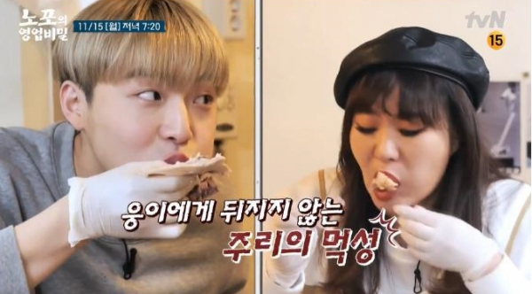 ▲'노포의 영업비밀'(사진제공=tvN)