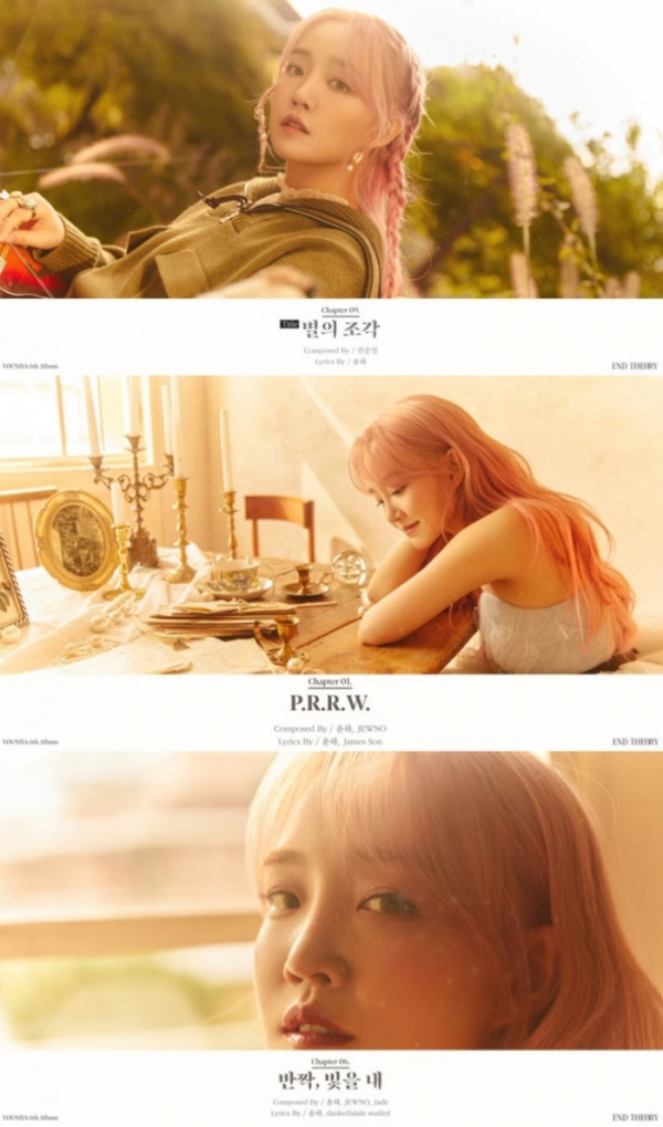 ▲윤하(사진 = C9엔터테인먼트 제공)