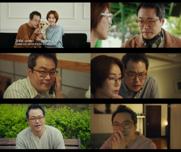 ▲‘이렇게 된 이상 청와대로 간다’ 백현진(사진제공= 웨이브)