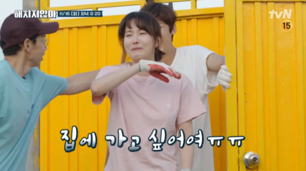 ▲배우 윤주희(사진=tvN 방송화면 캡처)