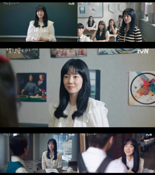 ▲‘멜랑꼴리아’ 임수정(사진제공=tvN)