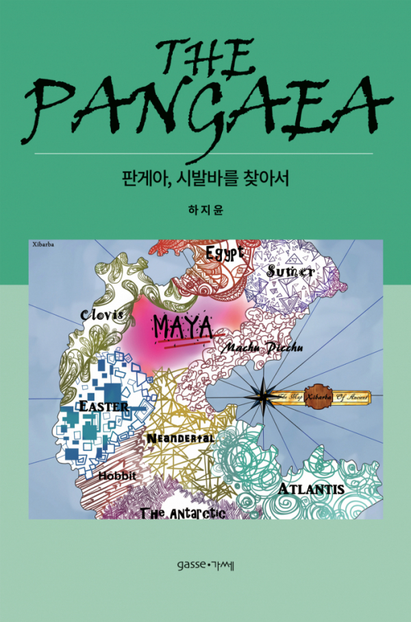 (사진제공=재담미디어)