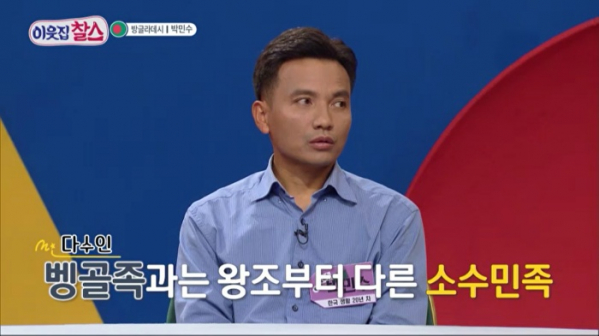 ▲'이웃집 찰스'(사진제공=KBS 1TV)