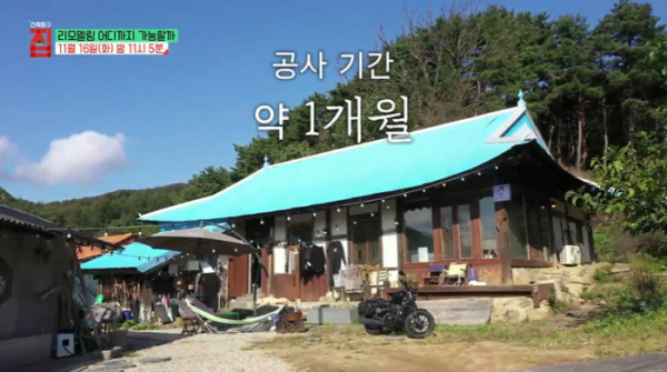 ▲'건축탐구 집'(사진제공=EBS1)