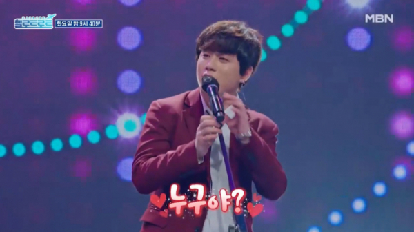 ▲‘헬로트로트’(사진제공=MBN)