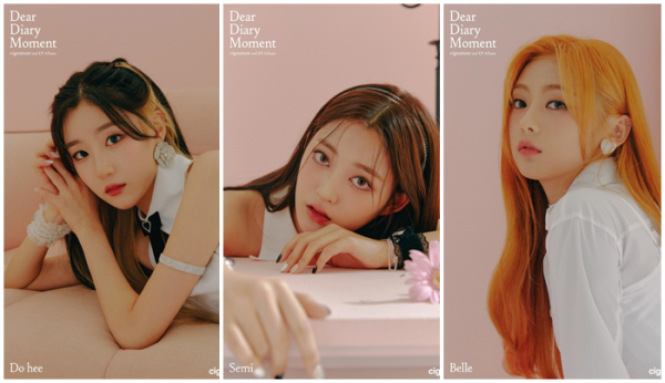 ▲시그니처(사진 = J9엔터테인먼트 제공)