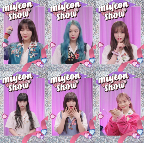 ▲빌리(사진 = 네이버 NOW. ‘소문의 아이들’ 방송 화면 캡처)