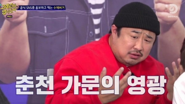 ▲강재준(사진 = 디스커버리, NQQ 채널 '고생 끝에 밥이 온다' 방송 화면 캡처)