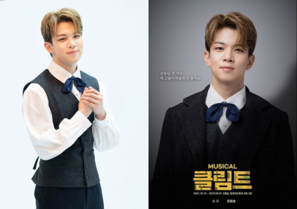 ▲엔플라잉 유회승(사진제공=FNC엔터테인먼트)