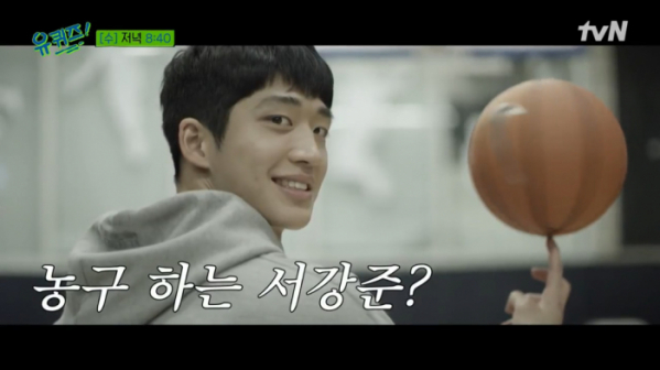 ▲유퀴즈 여강준(사진=tvN 방송화면 캡처)