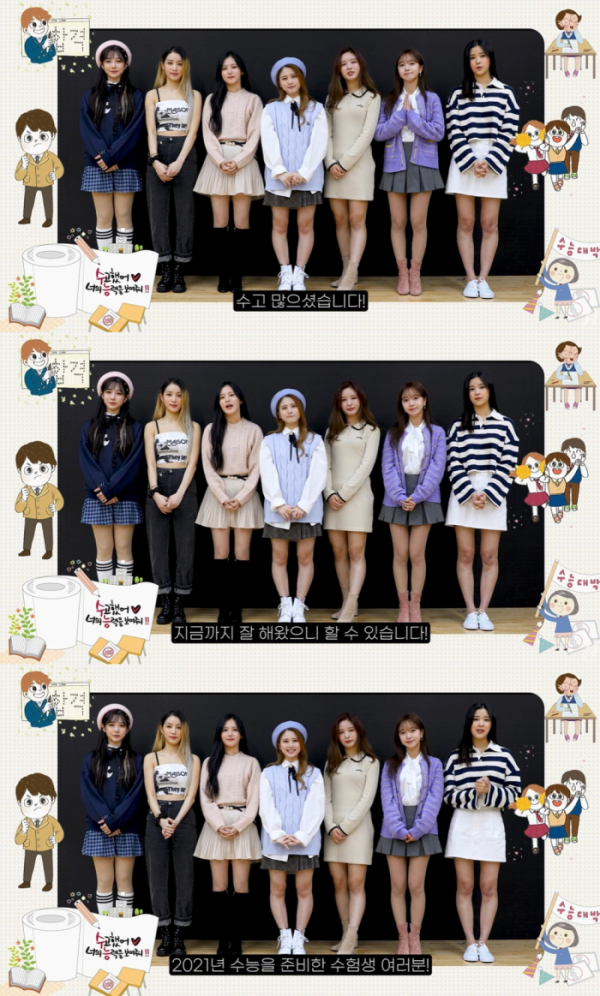 ▲네이처(사진 = 네이처 공식 유튜브 화면 캡처)