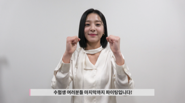 ▲설인아(사진 = 위엔터테인먼트 제공)