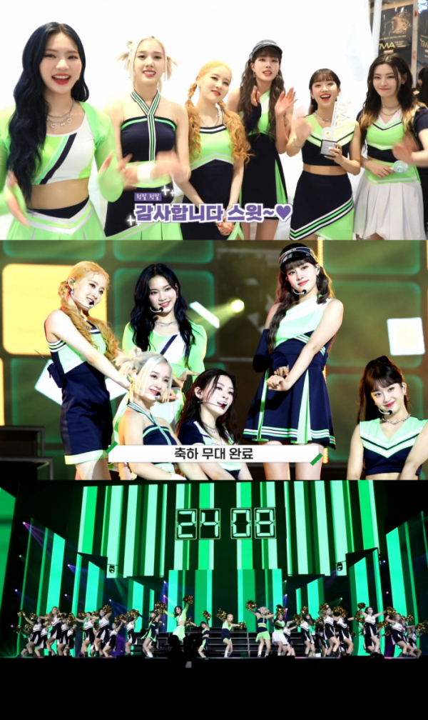 (사진 = 스테이씨 공식 유튜브 영상 캡처)