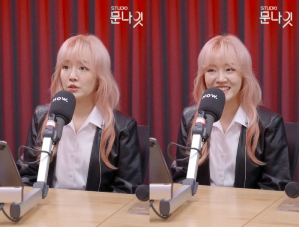 ▲윤하(사진 = '스튜디오 문나잇' 캡처)