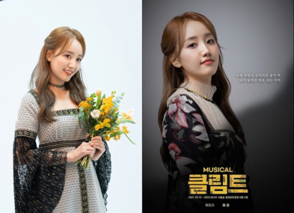 ▲체리블렛 해윤(사진=FNC엔터테인먼트, 뮤지컬 클림트 공식계정)