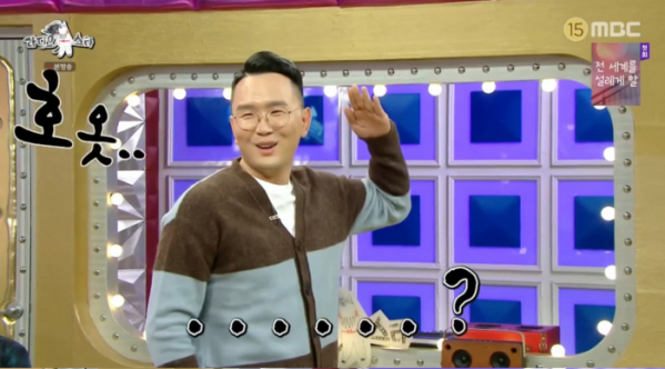 ▲'라디오스타' 윤형빈(사진제공=MBC)