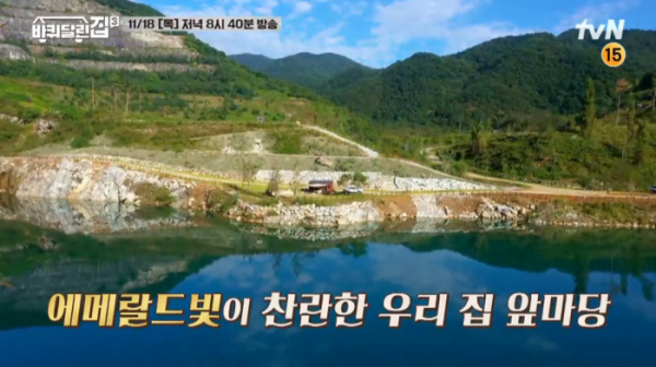 ▲'바퀴달린집' 촬영지 동해(사진=tvN 방송화면 캡처)