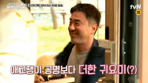 ▲바퀴달린집(사진=tvN 방송화면 캡처)