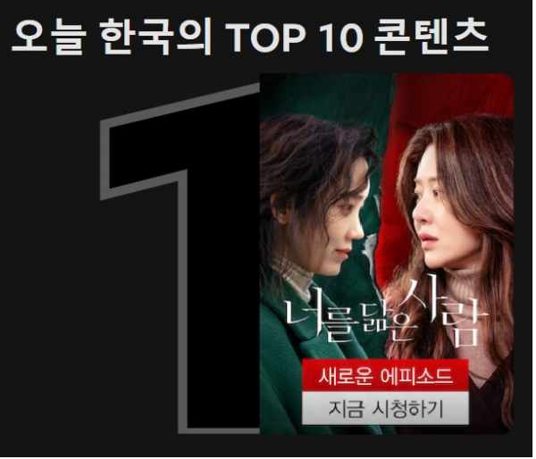 (사진제공=JTBC스튜디오)