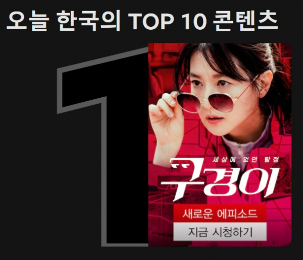 (사진제공=JTBC스튜디오)