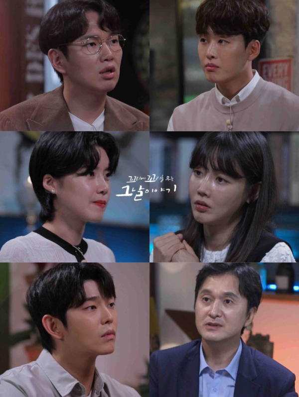 ▲꼬꼬무3(사진=SBS 방송화면 캡처)