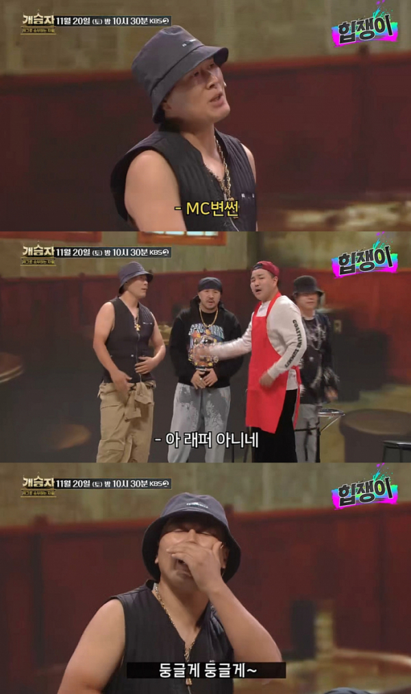 ▲변기수(사진제공=KBS)