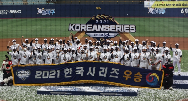 ▲(뉴시스) 18일 오후 서울 고척스카이돔에서 열린 2021 KBO 한국시리즈 두산 베어스와 KT 위즈의 4차전 경기에서 8대4로 승리를 거둬 한국시리즈 우승을 차지한 KT 선수들이 자축하고 있다.
