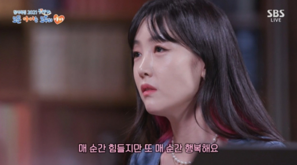 ▲‘2021 희망TV’ 별(사진제공=SBS)