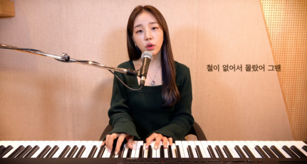 ▲백아연(사진 = 이든엔터테인먼트 제공)