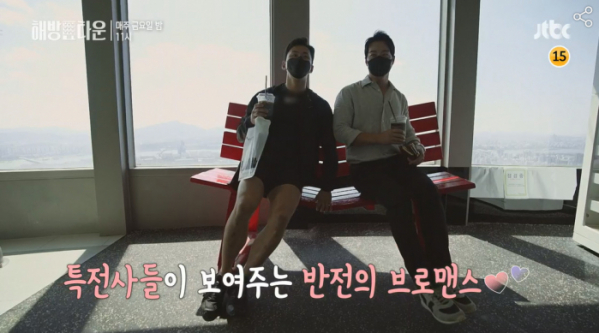 ▲'해방타운'(사진제공=JTBC)