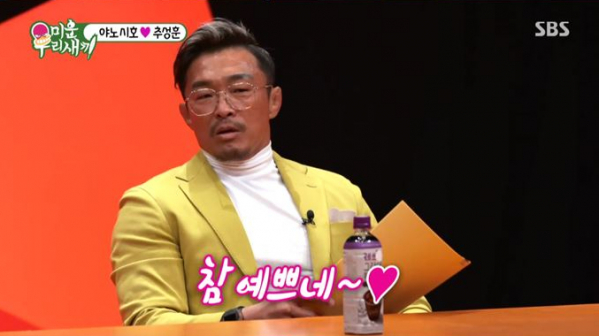 ▲'미우새' 추성훈(사진제공=SBS)