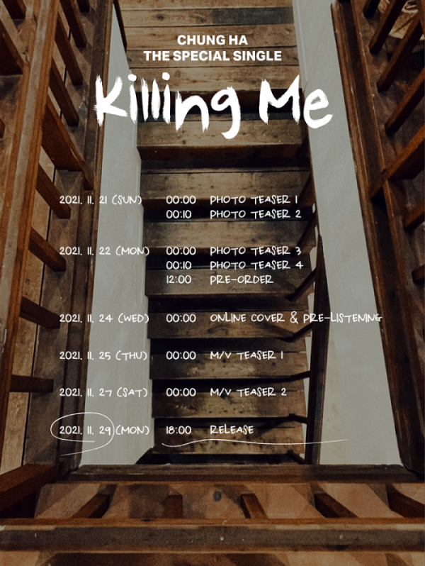 ▲청하 스케줄러(사진 = MNH엔터테인먼트 제공)