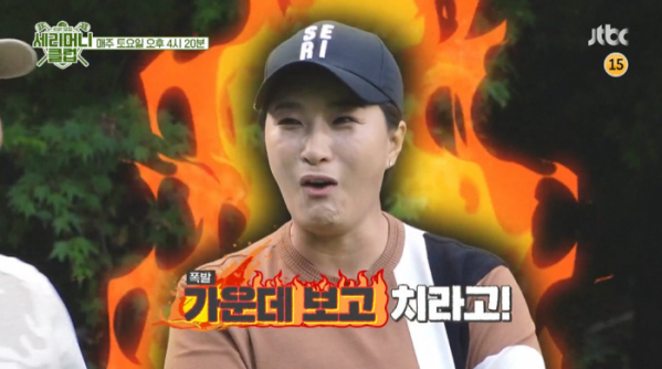 ▲'세리머니 클럽'(사진제공=JTBC)