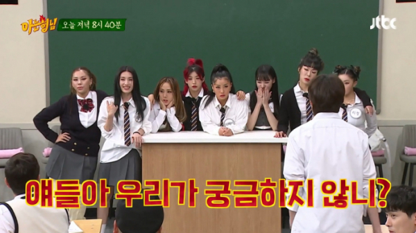 ▲'아는 형님' 모니카ㆍ허니제이ㆍ아이키ㆍ리헤이ㆍ효진초이ㆍ가비ㆍ노제ㆍ리정(사진제공=JTBC)