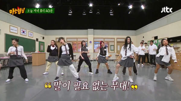 ▲'아는 형님' 모니카ㆍ허니제이ㆍ아이키ㆍ리헤이ㆍ효진초이ㆍ가비ㆍ노제ㆍ리정(사진제공=JTBC)