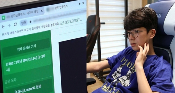 ▲‘전지적 참견 시점’ 정동원(사진제공=MBC)