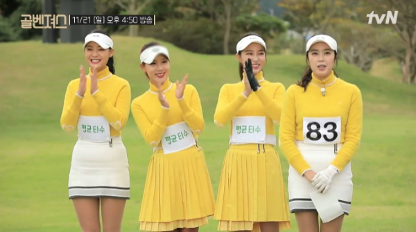 ▲곽예빈 아나운서·조아란·김정진·김주희(사진=tvN 방송화면 캡처)