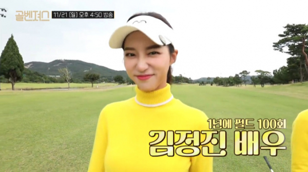 ▲배우 김정진(사진=tvN 방송화면 캡처)