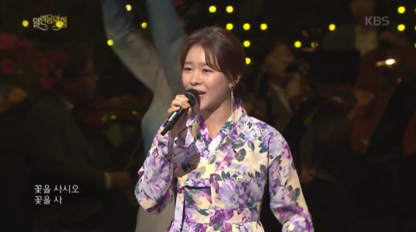 ▲김나니(사진=KBS1 방송화면 캡처)