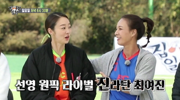▲최여진·박선영 (사진=SBS 방송화면 캡처)
