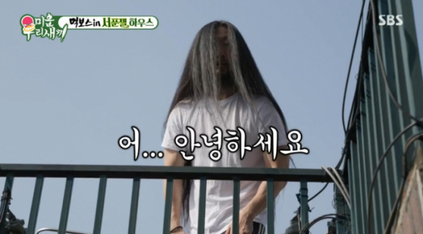 ▲개그맨 서남용(사진=SBS 방송화면 캡처)