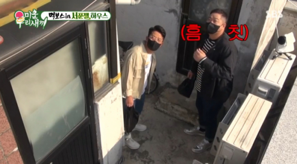 ▲김준호, 현주엽(사진=SBS 방송화면 캡처)