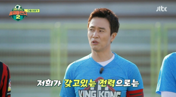 ▲'뭉쳐야 찬다 시즌2' 김정민(사진=JTBC 방송화면 캡처)